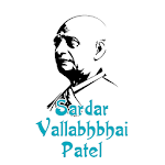 Cover Image of Download Sardar Patel Quotes 1.3 APK