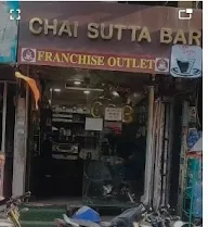 Chai Sutta Bar photo 1