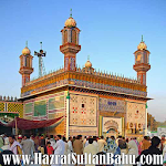 Cover Image of Baixar Sultan Bahu 13.0 APK