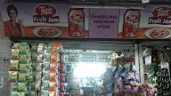 Khandelwal Provision Store photo 2