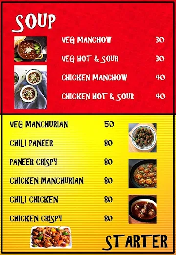 Roll Gadi menu 