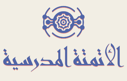 رصد الدرجات Preview image 0