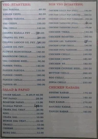 Megha Restaurant And Bar menu 8