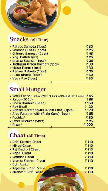 Haldiram's Prabhuji menu 