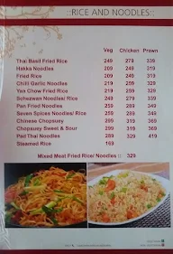 Yo! China menu 7