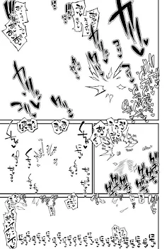 夢主と五条のえっちえち