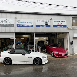 S2000