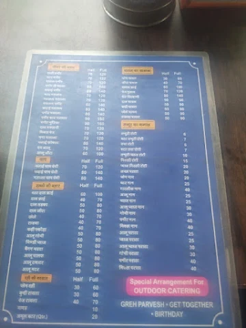 Shudh Vaishno Rasoi menu 