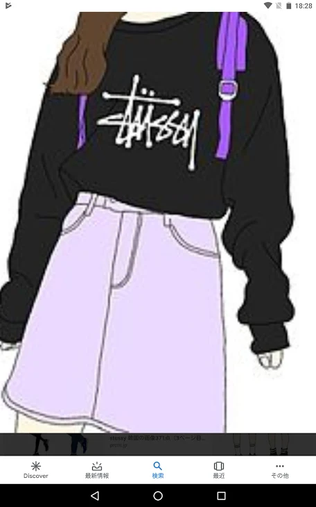 「憧れの人」のメインビジュアル