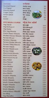 Hotel Kanchan menu 5