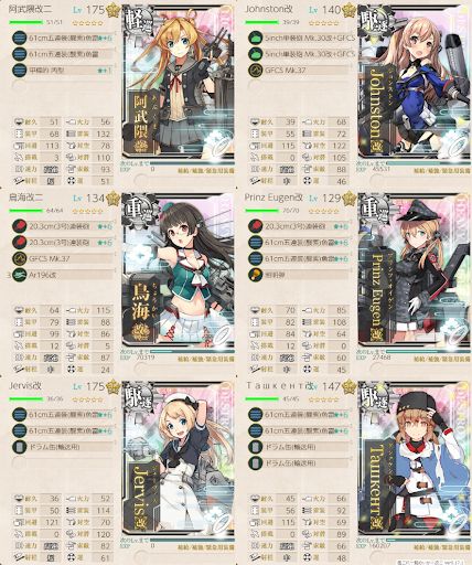 艦これ 年秋イベe3甲 1ゲージ目 ノルウェー北岬沖 北極海 Pq17船団を護衛せよ の攻略 編成 護衛せよ 船団輸送作戦 欧州編 神ゲー攻略