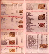 Shree Krishna menu 2