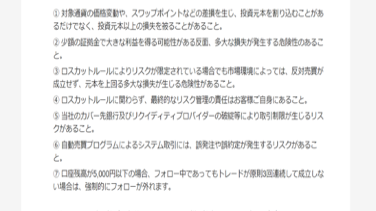 投資 詐欺 評判 口コミ 怪しい コミトレ