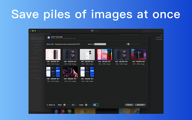 extension images