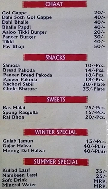 New Bikaner Sweets menu 