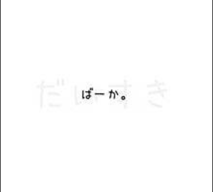 「同居は大変です！？」のメインビジュアル