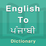 Cover Image of Télécharger Punjabi Dictionary (New) 1.0 APK
