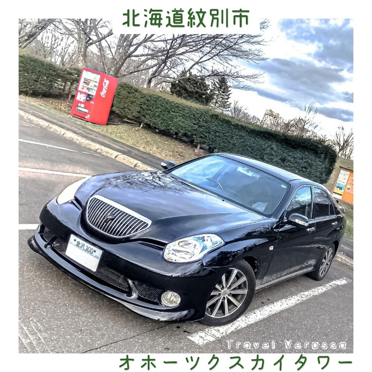ヴェロッサの北海道・紋別市・オホーツクスカイタワー・タワーと愛車・タワー巡りに関するカスタム事例の投稿画像1枚目