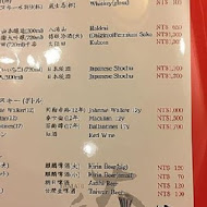 大和日本料理(復北店)