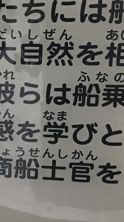 マーチのドライブ・海王丸パーク・インテグラ欲しい・海に関するカスタム事例の投稿画像6枚目