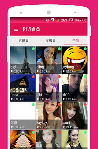 17Match附近的人愛情配對 單身約會 陌生人聊天交友17