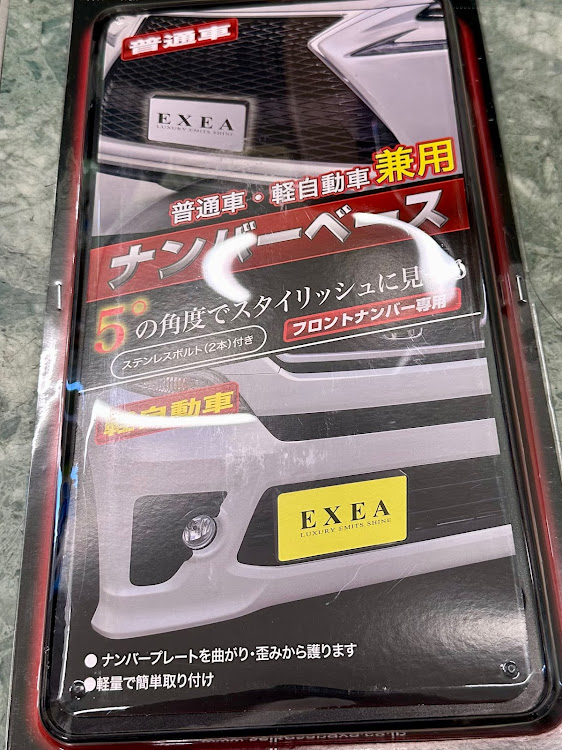 シビックタイプRのFL5・シビックタイプR・FK8・スマホ撮影・10月もよろしくお願いしますに関するカスタム事例の投稿画像2枚目