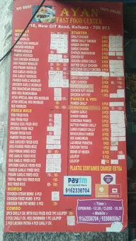 Ayan Fast Food Center menu 5