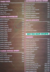 Shree Krushnai menu 1