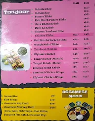 NEC(North East Castle) menu 8