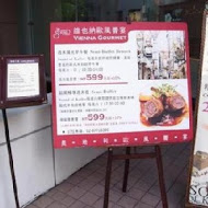 Kaffee Amadeus 阿瑪迪斯咖啡館