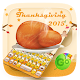 Download Thanksgiving 2018 GO Keyboard Theme For PC Windows and Mac 4.5