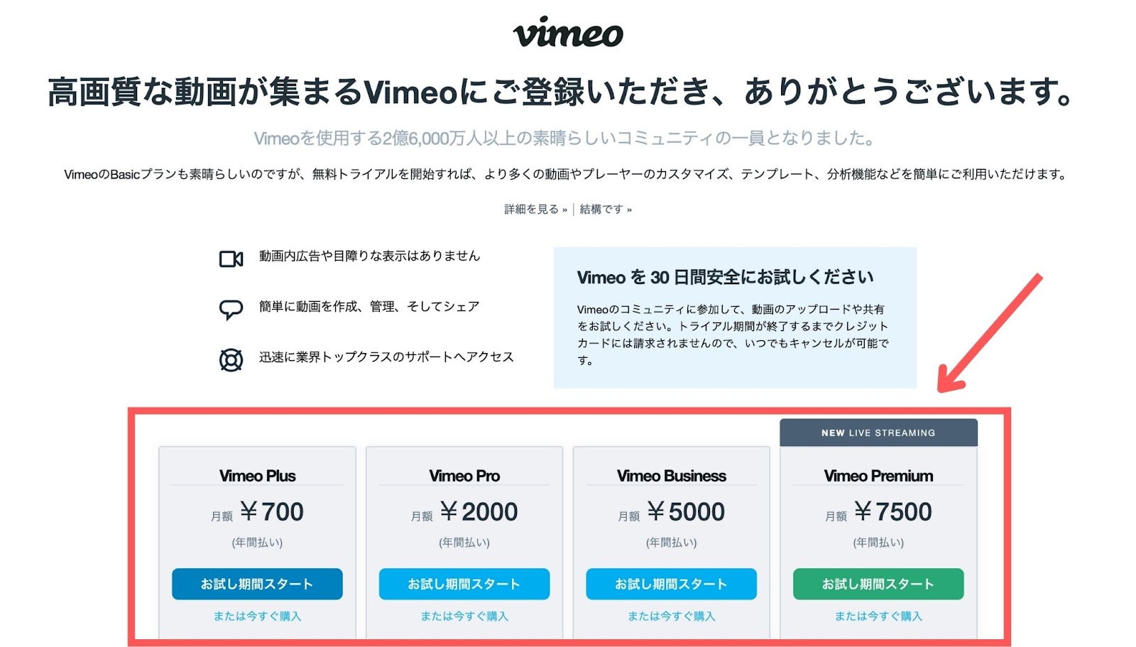 vimeo