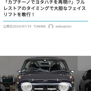 カプチーノ EA21R