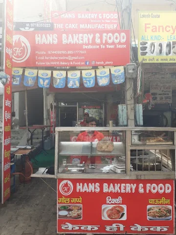 Hans Bakery And Food photo 