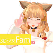 3D少女Fam PrivatePortrait  Icon