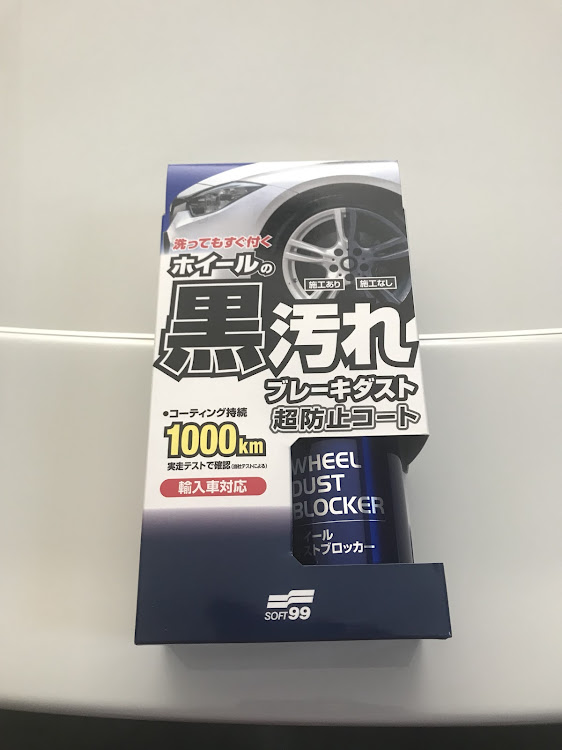 86の洗車に関するカスタム事例の投稿画像6枚目