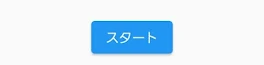 なんか長編書きたくなったのでルーレットで決める