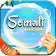 Learn Somali Bubble Bath Game Download on Windows