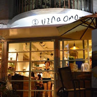 Uzna Omom 杏桃鬆餅屋