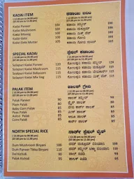 New Udupi Grand menu 8