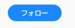 おちらせ☆（？