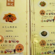 浣花草堂素食餐廳(新海店)