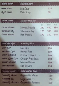 Kuteera Dhaba menu 2