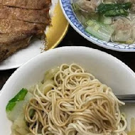 三味香麵店