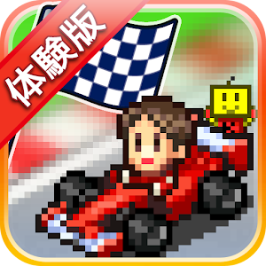 【体験版】開幕!!パドックGP Lite 1.1.6 Icon