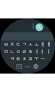 Google Korean Input