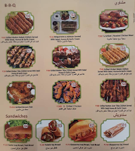 Middle East menu 3