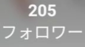 「200人突破🎉」のメインビジュアル