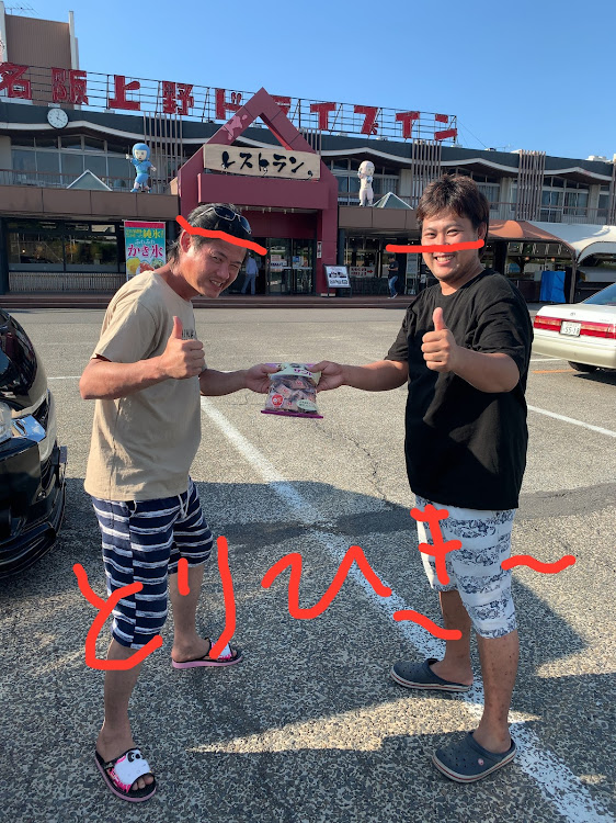 ハイエースバンの大阪謝謝会・全国チビ箱連合会・仲間に感謝・潮干狩り・また会いましょう♪に関するカスタム事例の投稿画像11枚目