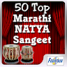 50 Top Marathi Natya Geet icon